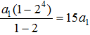星光公考