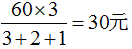 星光公考