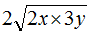 星光公考
