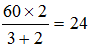 星光公考