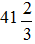 星光公考