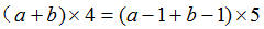 星光公考