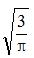 星光公考