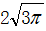 星光公考
