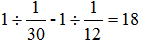 星光公考