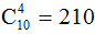 星光公考