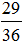 星光公考
