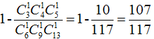 星光公考