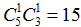 星光公考