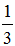 星光公考