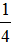 星光公考