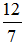 星光公考