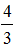 星光公考