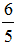 星光公考