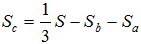 星光公考