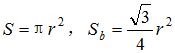 星光公考