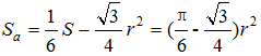 星光公考