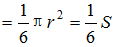 星光公考