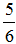 星光公考