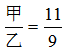 星光公考