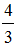 星光公考