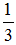 星光公考