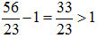 星光公考