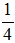 星光公考