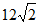 星光公考