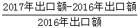 星光公考