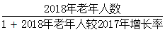 星光公考