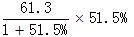 星光公考