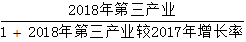 星光公考