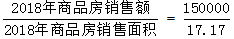 星光公考