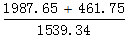 星光公考