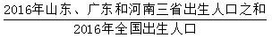 星光公考