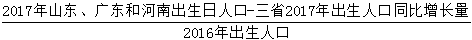 星光公考
