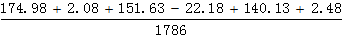 星光公考