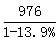 星光公考