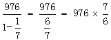 星光公考