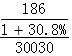 星光公考