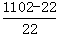 星光公考