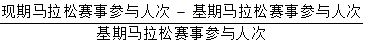 星光公考
