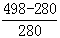 星光公考
