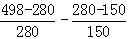 星光公考