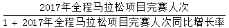 星光公考
