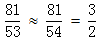 星光公考