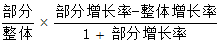星光公考