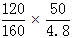 星光公考