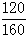 星光公考